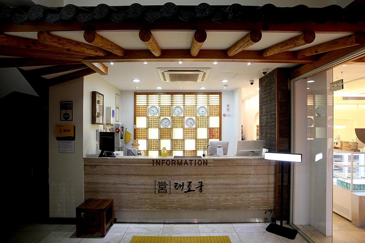 Jeonju Hanok Taejogung Hotel Exteriér fotografie
