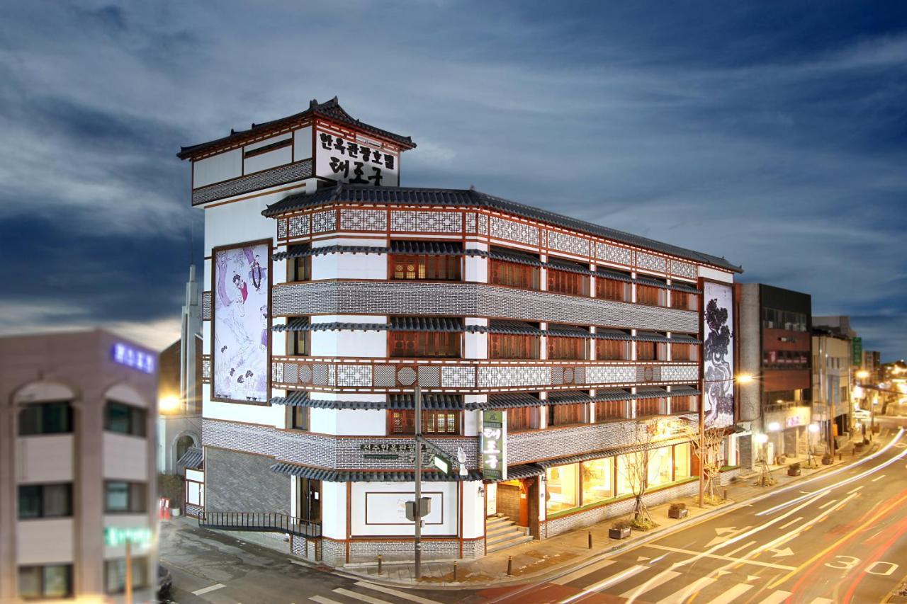 Jeonju Hanok Taejogung Hotel Exteriér fotografie